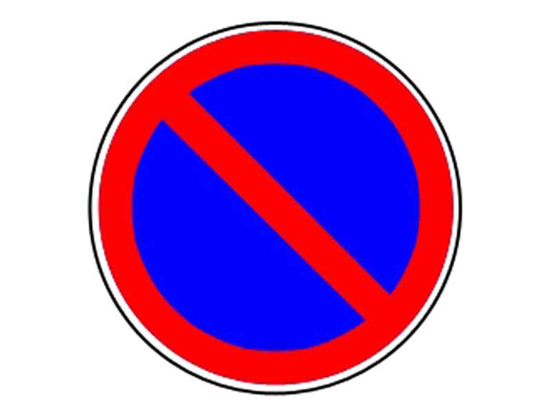 Imaginea întrebării: Este permisă oprirea în zona de acțiune a indicatorului?